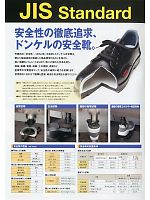 ユニフォーム dond2013n001