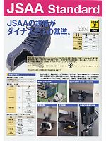 ユニフォーム dond2013n002