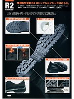 ユニフォーム dond2013n003