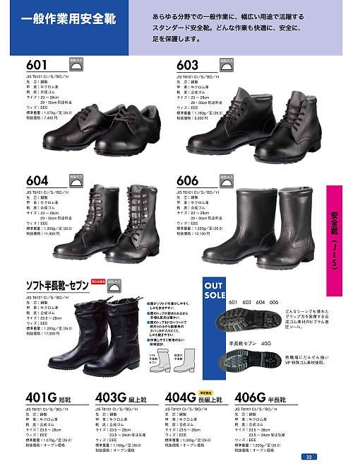 ＤＯＮＫＥＬ　ドンケル ＤＩＡＤＯＲＡ,404G 中編上靴の写真は2022最新オンラインカタログ22ページに掲載されています。
