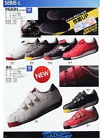IB33 DIADORA(IBIS)RED(安全靴)のカタログページ(donu2009n003)