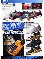 ＤＯＮＫＥＬ　ドンケル ＤＩＡＤＯＲＡ,HR45,ホーネット(ブルー/イエロー)(廃の写真は2009最新カタログの4ページに掲載しています。