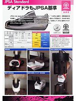 ユニフォーム donu2009n006