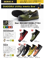 ユニフォーム donu2017n001