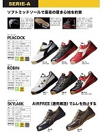 ユニフォーム donu2017n002