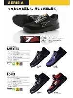 ユニフォーム donu2017n003