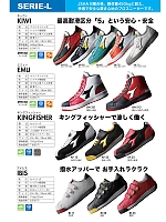 ユニフォーム donu2017n004