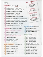 ユニフォーム dphn2018n001