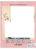 ユニフォーム erge2016n000