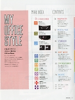 ユニフォーム erge2016n001