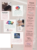 ユニフォーム erge2016n003