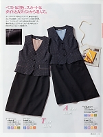 ユニフォーム erge2016n023