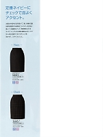 ユニフォーム erge2016n039