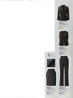 ユニフォーム erge2016n048