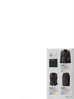 ユニフォーム erge2016n049