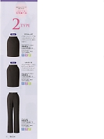 ユニフォーム erge2016n050