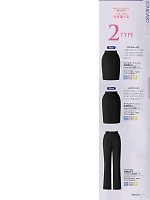 ユニフォーム erge2016n051