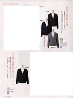 ユニフォーム erge2016n058