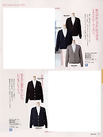 ユニフォーム erge2016n059