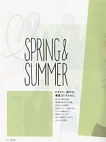 ユニフォーム erge2016n060