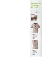 ユニフォーム erge2016n062