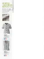 ユニフォーム erge2016n063