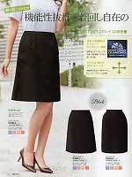 ユニフォーム erge2016n064