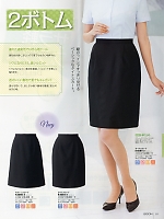 ユニフォーム erge2016n065