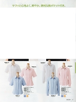 ユニフォーム erge2016n067