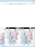 ユニフォーム erge2016n078