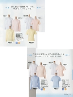 ユニフォーム erge2016n079