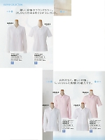 ユニフォーム erge2016n080