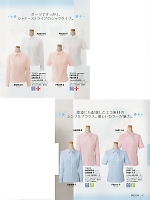 ユニフォーム erge2016n081