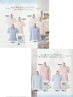 ユニフォーム erge2016n082