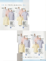 ユニフォーム erge2016n083