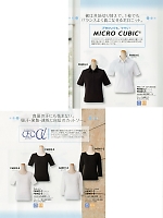 ユニフォーム erge2016n085