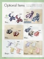 ユニフォーム erge2016n086