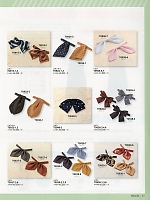 ユニフォーム erge2016n087