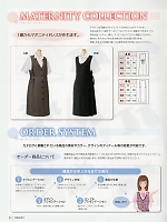 ユニフォーム erge2016n088