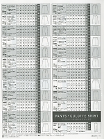ユニフォーム erge2016n093