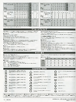 ユニフォーム erge2016n096