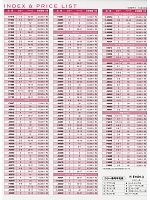 ユニフォーム erge2016n097