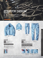 2025-26 年間物「EVENRIVER（イーブンリバー）」のカタログ27ページ(evre2022s027)