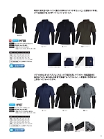 HY07 フェイクレイヤードポロシャツのカタログページ(evre2024s011)