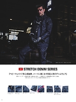 ユニフォーム evre2025w004