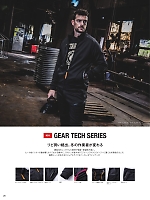 ユニフォーム evre2025w026