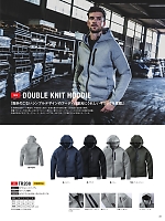 TR208 ダブルニットフーディのカタログページ(evre2025w031)