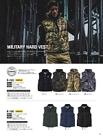 ユニフォーム40 R195 ダウンヒートベスト