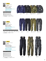 R127 ジャケットのカタログページ(evre2025w039)