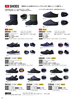 ユニフォーム20 ERS03 ワークサンダル